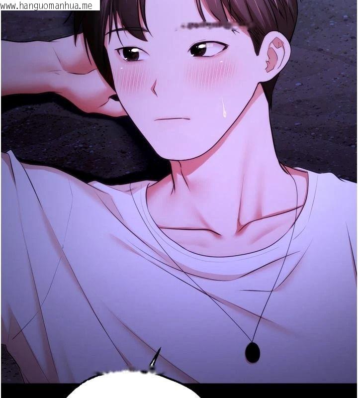 韩国漫画逆转食物链韩漫_逆转食物链-第13话-与老师深夜探险在线免费阅读-韩国漫画-第213张图片