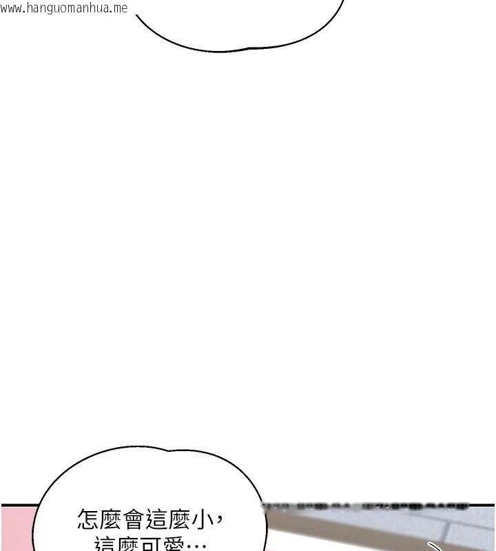 韩国漫画熟女交换计划韩漫_熟女交换计划-第89话-巨乳猎物新登场在线免费阅读-韩国漫画-第121张图片