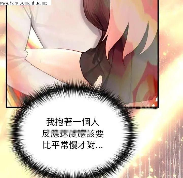 韩国漫画异世界骑士团长韩漫_异世界骑士团长-第87话在线免费阅读-韩国漫画-第68张图片