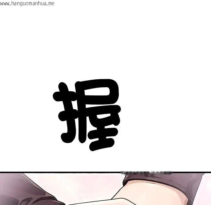 韩国漫画只有我一个男玩家韩漫_只有我一个男玩家-第7话在线免费阅读-韩国漫画-第33张图片