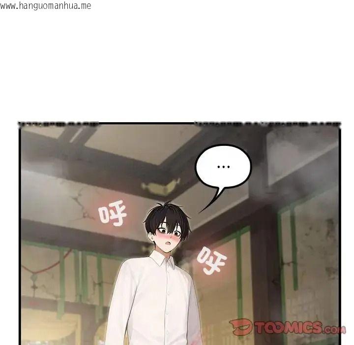 韩国漫画异世界骑士团长韩漫_异世界骑士团长-第87话在线免费阅读-韩国漫画-第141张图片