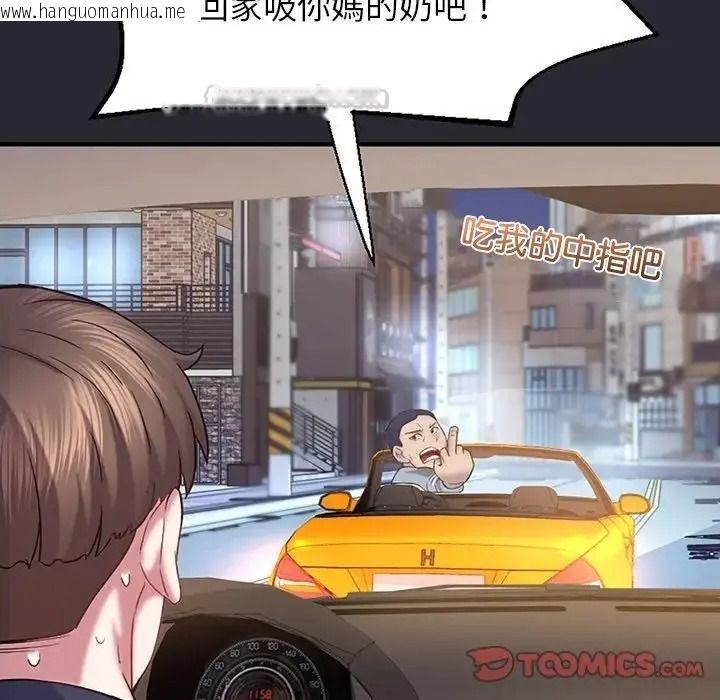 韩国漫画窥探未来的代价韩漫_窥探未来的代价-第11话在线免费阅读-韩国漫画-第180张图片