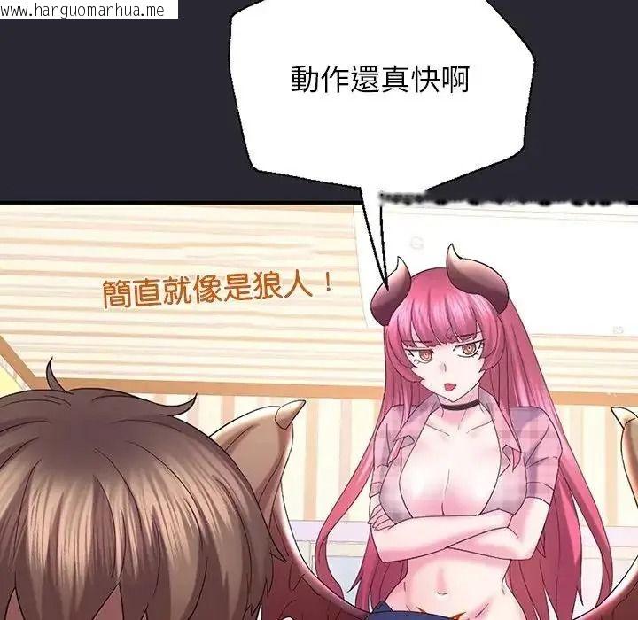 韩国漫画窥探未来的代价韩漫_窥探未来的代价-第11话在线免费阅读-韩国漫画-第67张图片