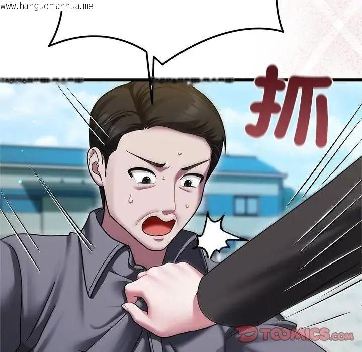 韩国漫画唬烂也没关系韩漫_唬烂也没关系-第10话在线免费阅读-韩国漫画-第147张图片