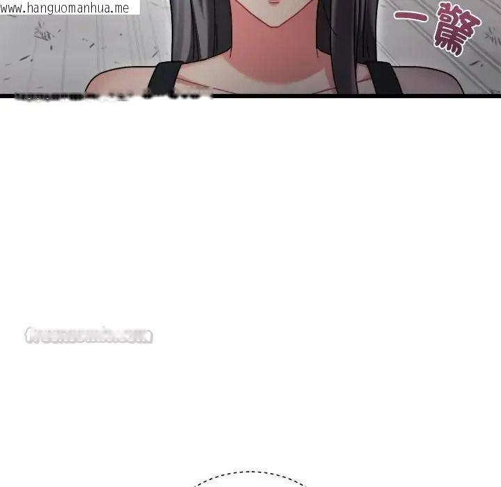 韩国漫画唬烂也没关系韩漫_唬烂也没关系-第10话在线免费阅读-韩国漫画-第105张图片