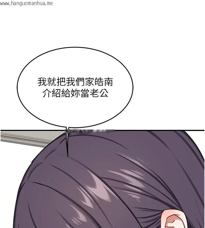 韩国漫画熟女交换计划韩漫_熟女交换计划-第89话-巨乳猎物新登场在线免费阅读-韩国漫画-第67张图片
