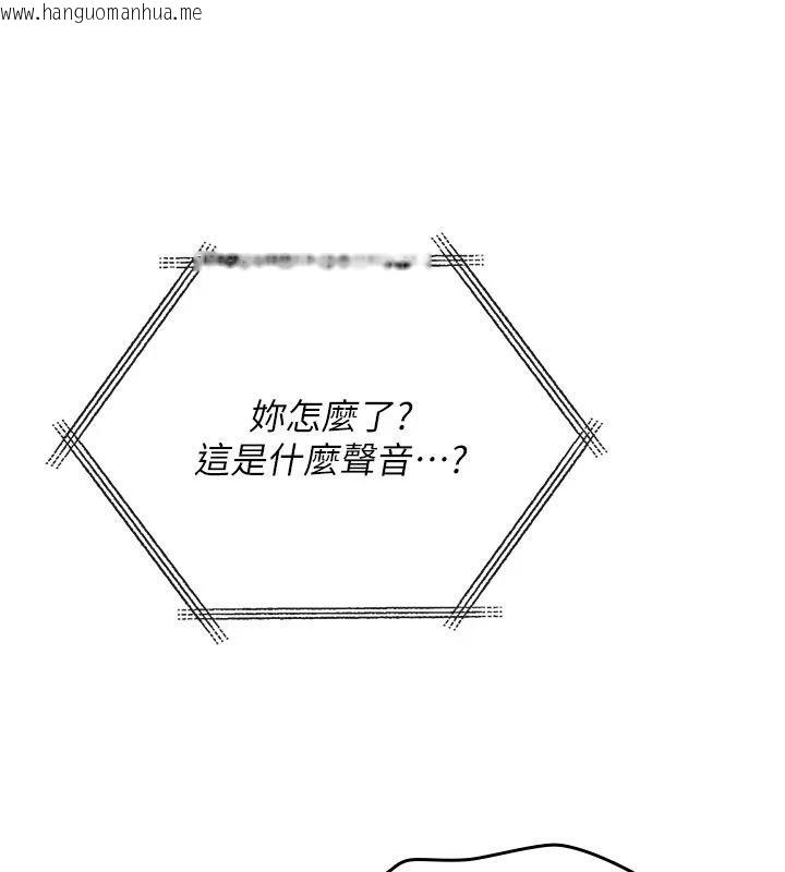 韩国漫画诅咒性转物语韩漫_诅咒性转物语-第47话-「保险套短裙」在线免费阅读-韩国漫画-第211张图片