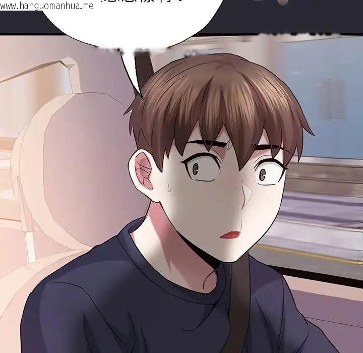 韩国漫画窥探未来的代价韩漫_窥探未来的代价-第11话在线免费阅读-韩国漫画-第169张图片