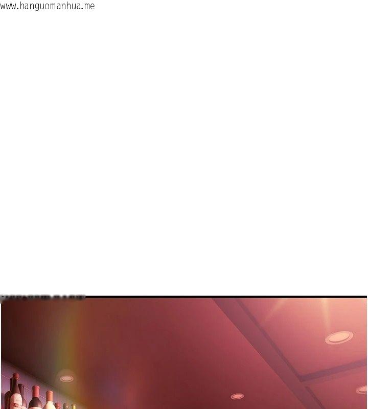 韩国漫画诅咒性转物语韩漫_诅咒性转物语-第47话-「保险套短裙」在线免费阅读-韩国漫画-第140张图片