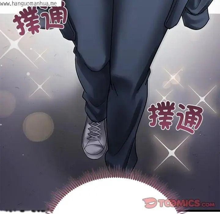 韩国漫画唬烂也没关系韩漫_唬烂也没关系-第10话在线免费阅读-韩国漫画-第102张图片