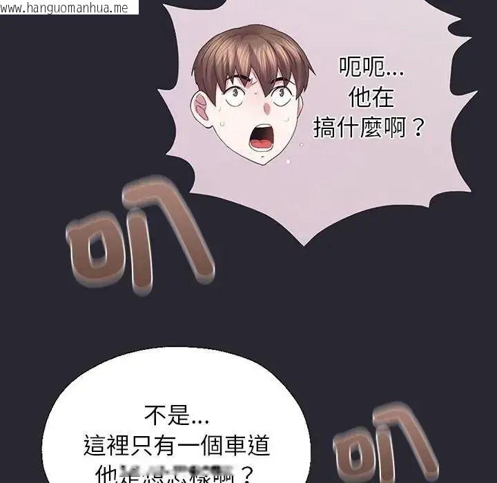 韩国漫画窥探未来的代价韩漫_窥探未来的代价-第11话在线免费阅读-韩国漫画-第168张图片
