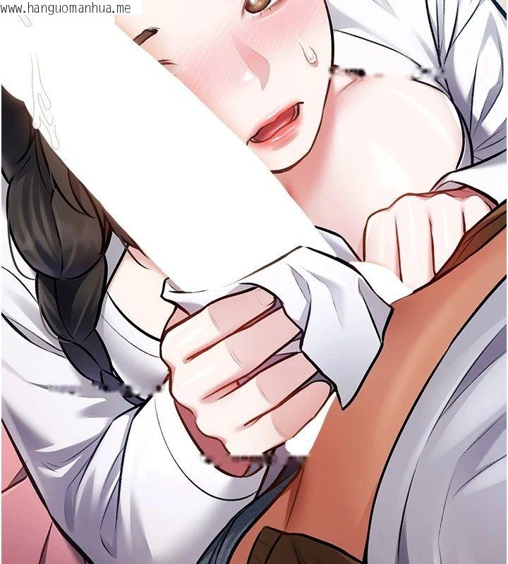 韩国漫画特色新视界韩漫_特色新视界-第58话-调戏秀色可餐的丫鬟在线免费阅读-韩国漫画-第70张图片