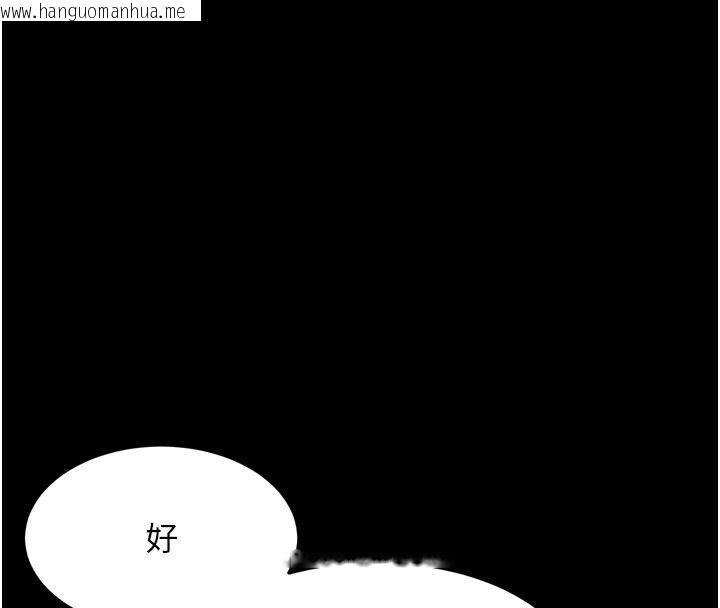 韩国漫画堕落物语2韩漫_堕落物语2-第73话-给部长的「特别服务」在线免费阅读-韩国漫画-第4张图片