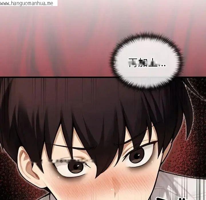 韩国漫画异世界骑士团长韩漫_异世界骑士团长-第87话在线免费阅读-韩国漫画-第72张图片