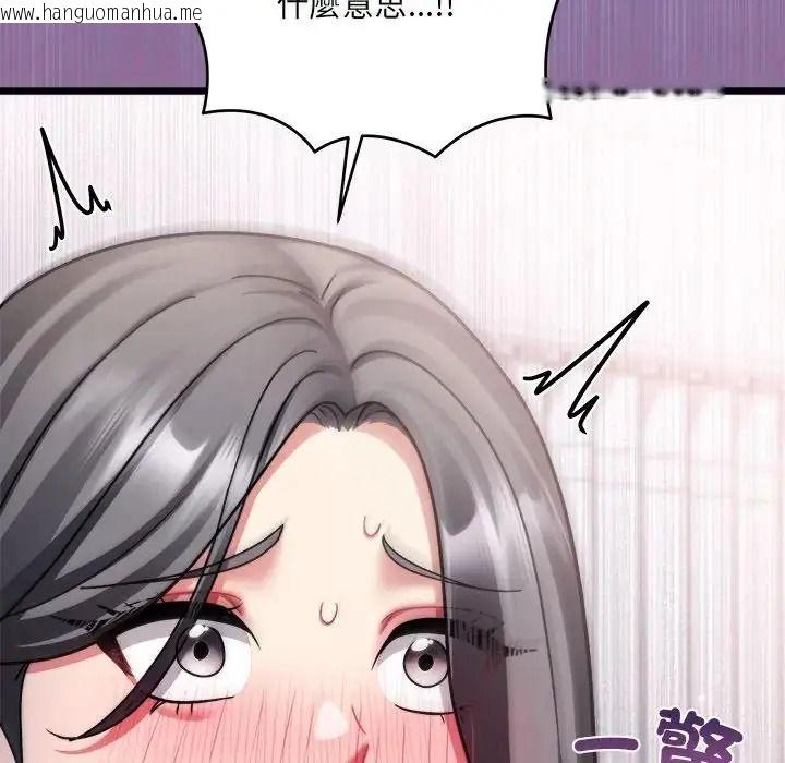 韩国漫画唬烂也没关系韩漫_唬烂也没关系-第10话在线免费阅读-韩国漫画-第24张图片