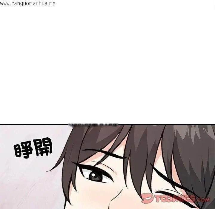 韩国漫画大学女生宿舍的秘密韩漫_大学女生宿舍的秘密-第38话在线免费阅读-韩国漫画-第26张图片