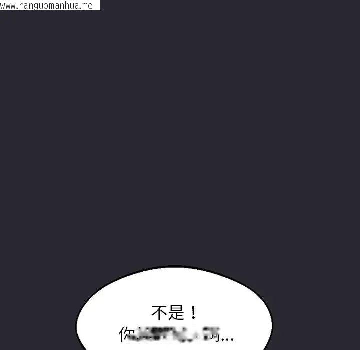 韩国漫画窥探未来的代价韩漫_窥探未来的代价-第11话在线免费阅读-韩国漫画-第175张图片
