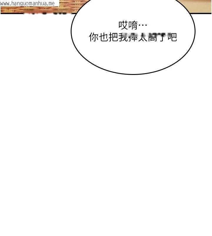 韩国漫画诅咒性转物语韩漫_诅咒性转物语-第47话-「保险套短裙」在线免费阅读-韩国漫画-第124张图片