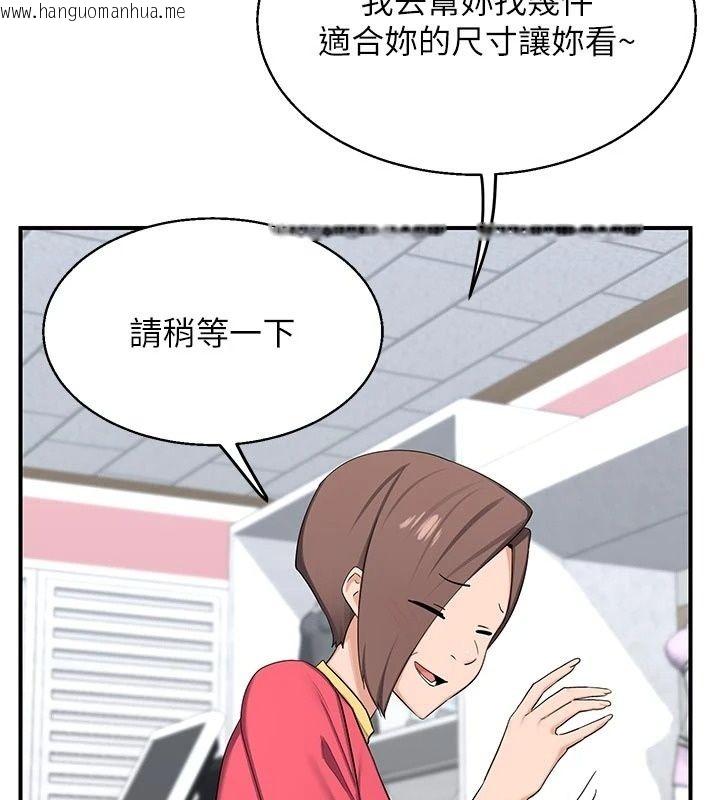 韩国漫画熟女交换计划韩漫_熟女交换计划-第89话-巨乳猎物新登场在线免费阅读-韩国漫画-第113张图片