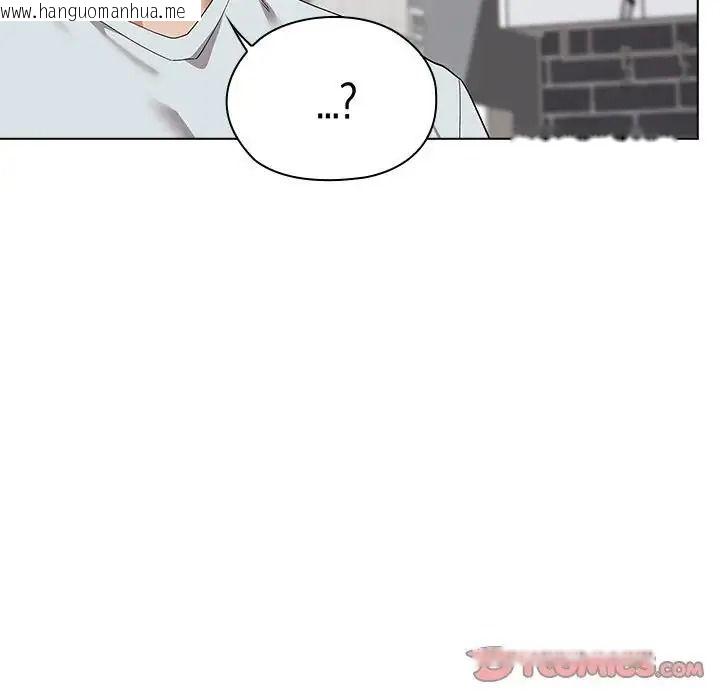 韩国漫画男以稀为贵韩漫_男以稀为贵-第21话在线免费阅读-韩国漫画-第48张图片