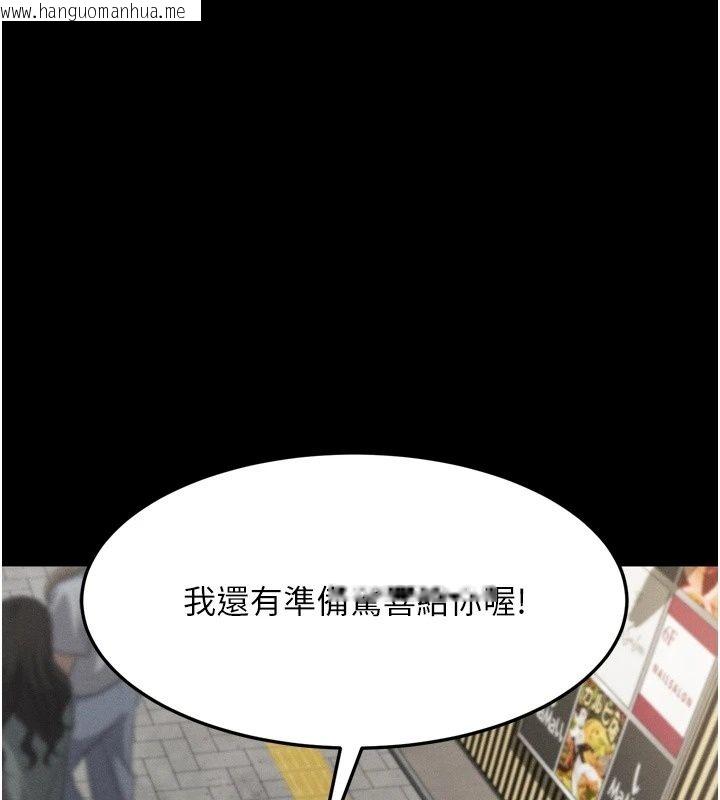 韩国漫画堕落物语2韩漫_堕落物语2-第73话-给部长的「特别服务」在线免费阅读-韩国漫画-第133张图片