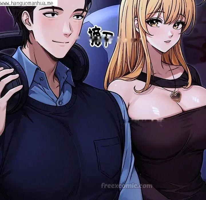韩国漫画只有我一个男玩家韩漫_只有我一个男玩家-第7话在线免费阅读-韩国漫画-第90张图片