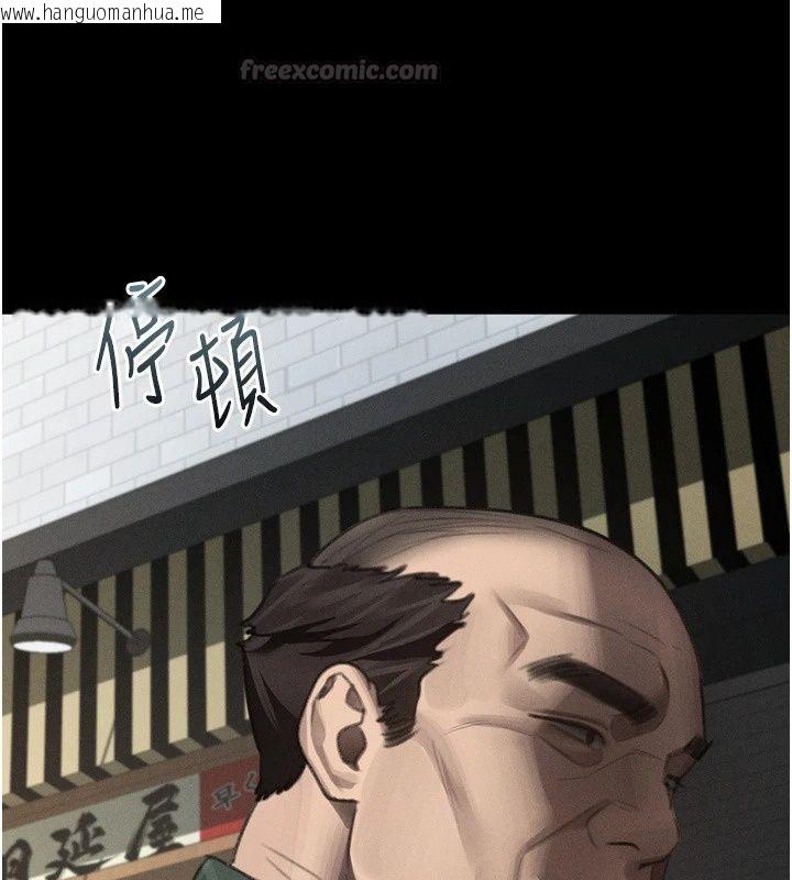 韩国漫画堕落物语2韩漫_堕落物语2-第73话-给部长的「特别服务」在线免费阅读-韩国漫画-第120张图片
