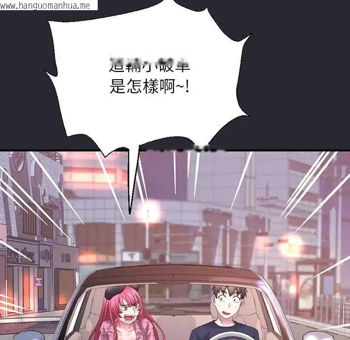 韩国漫画窥探未来的代价韩漫_窥探未来的代价-第11话在线免费阅读-韩国漫画-第149张图片