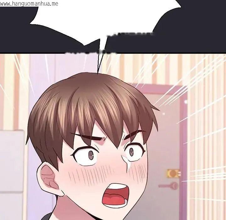 韩国漫画窥探未来的代价韩漫_窥探未来的代价-第11话在线免费阅读-韩国漫画-第118张图片