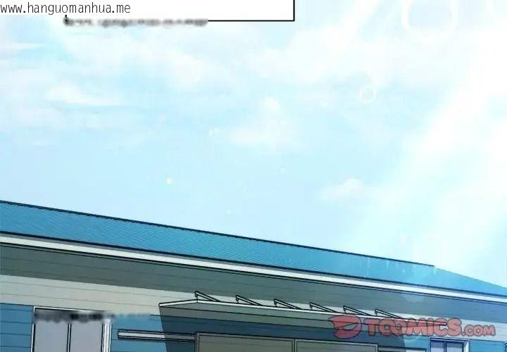 韩国漫画唬烂也没关系韩漫_唬烂也没关系-第10话在线免费阅读-韩国漫画-第3张图片