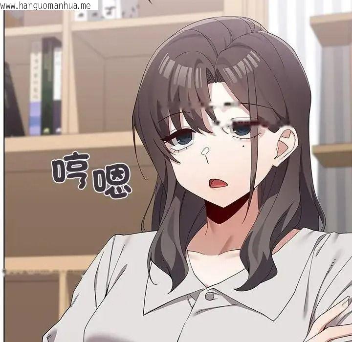 韩国漫画男以稀为贵韩漫_男以稀为贵-第21话在线免费阅读-韩国漫画-第65张图片