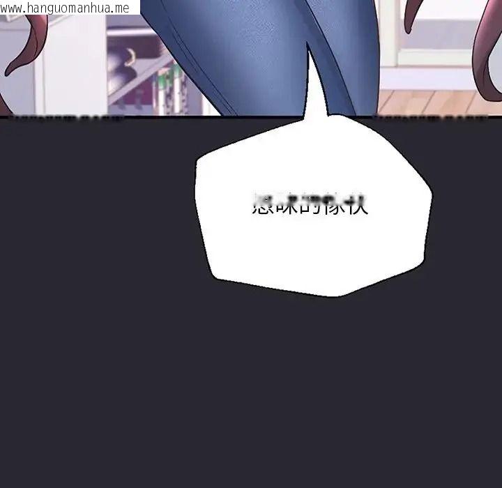 韩国漫画窥探未来的代价韩漫_窥探未来的代价-第11话在线免费阅读-韩国漫画-第55张图片