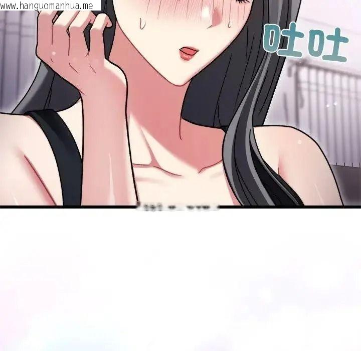 韩国漫画唬烂也没关系韩漫_唬烂也没关系-第10话在线免费阅读-韩国漫画-第51张图片