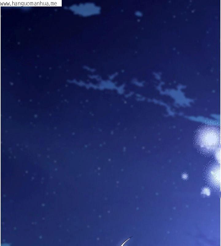 韩国漫画逆转食物链韩漫_逆转食物链-第13话-与老师深夜探险在线免费阅读-韩国漫画-第230张图片