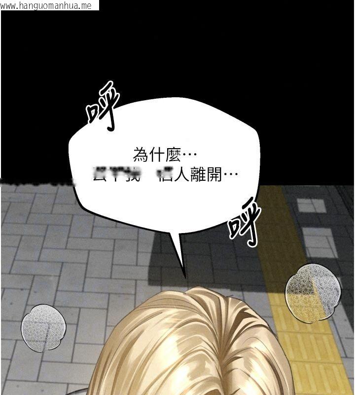 韩国漫画堕落物语2韩漫_堕落物语2-第73话-给部长的「特别服务」在线免费阅读-韩国漫画-第116张图片
