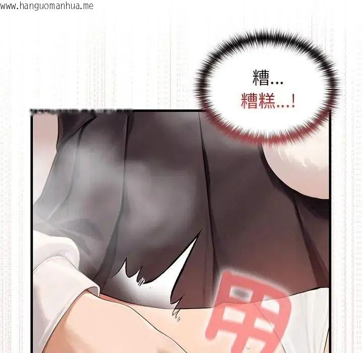 韩国漫画异世界骑士团长韩漫_异世界骑士团长-第87话在线免费阅读-韩国漫画-第113张图片