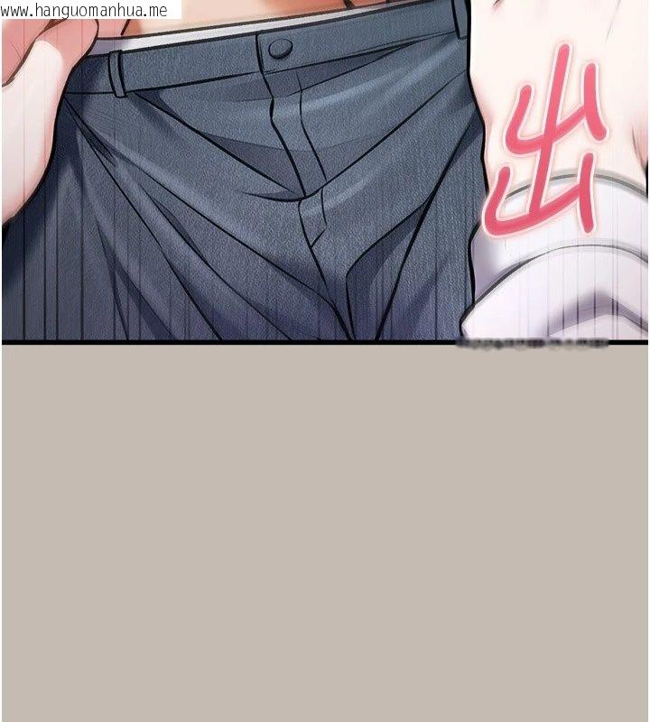 韩国漫画特色新视界韩漫_特色新视界-第58话-调戏秀色可餐的丫鬟在线免费阅读-韩国漫画-第62张图片