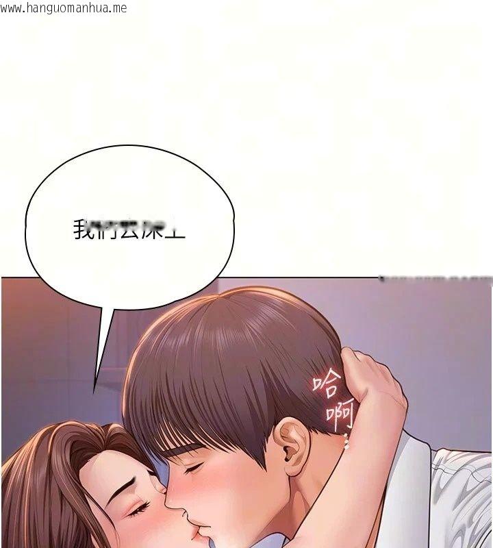 韩国漫画守护妳韩漫_守护妳-第51话-进入毒窟的安琪在线免费阅读-韩国漫画-第18张图片