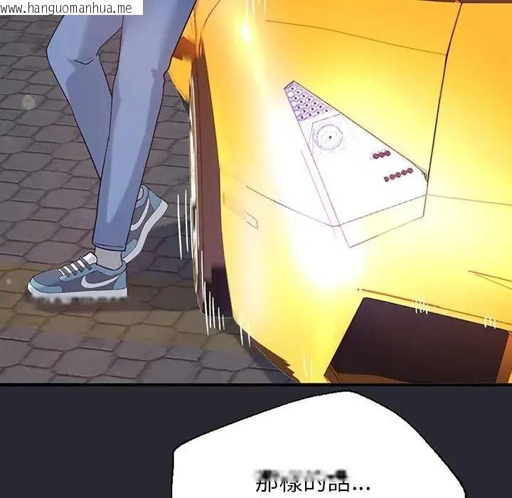 韩国漫画窥探未来的代价韩漫_窥探未来的代价-第11话在线免费阅读-韩国漫画-第102张图片