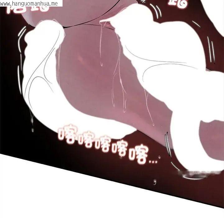 韩国漫画危险同学会韩漫_危险同学会-第136话在线免费阅读-韩国漫画-第74张图片