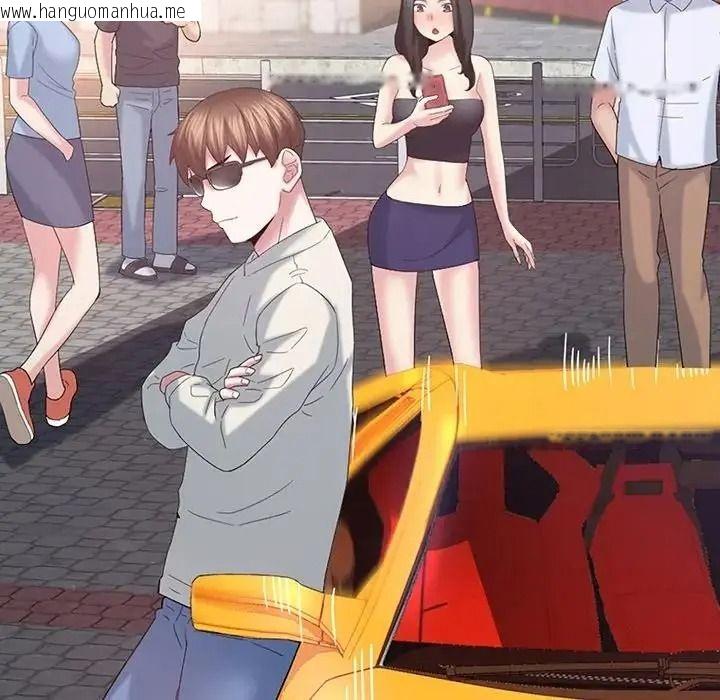 韩国漫画窥探未来的代价韩漫_窥探未来的代价-第11话在线免费阅读-韩国漫画-第101张图片