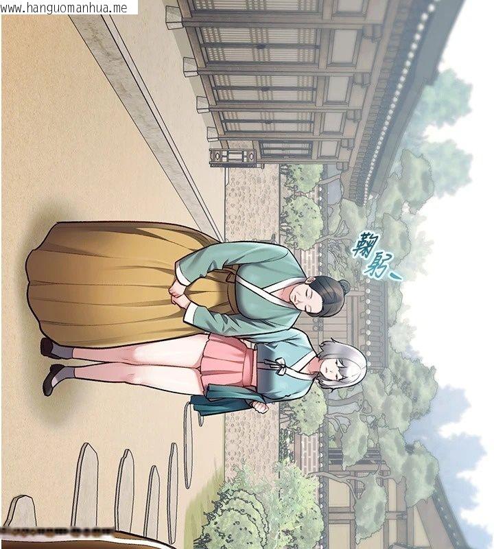 韩国漫画特色新视界韩漫_特色新视界-第58话-调戏秀色可餐的丫鬟在线免费阅读-韩国漫画-第19张图片