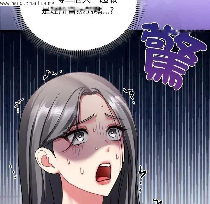 韩国漫画唬烂也没关系韩漫_唬烂也没关系-第10话在线免费阅读-韩国漫画-第29张图片