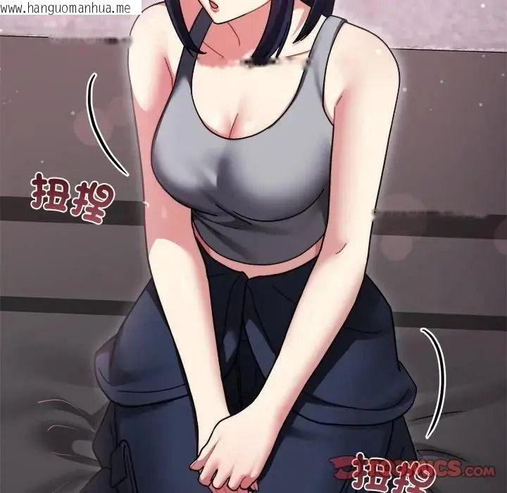 韩国漫画唬烂也没关系韩漫_唬烂也没关系-第10话在线免费阅读-韩国漫画-第48张图片