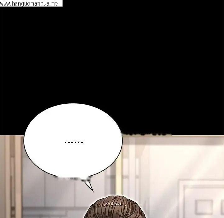 韩国漫画只有我一个男玩家韩漫_只有我一个男玩家-第7话在线免费阅读-韩国漫画-第139张图片