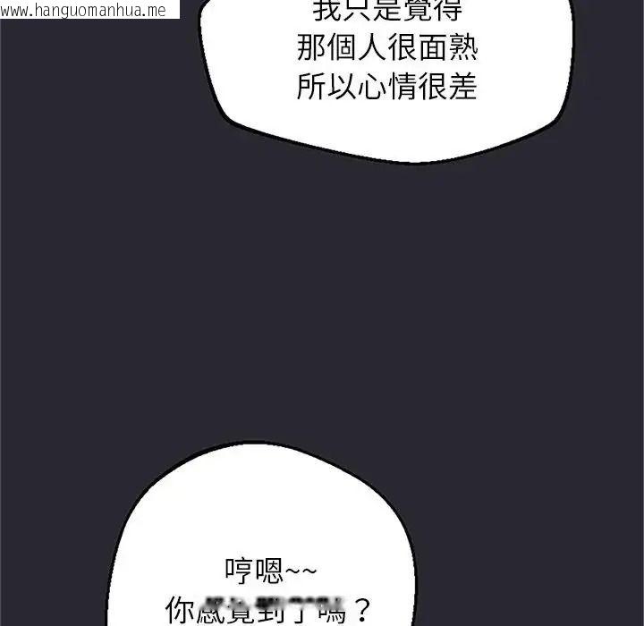 韩国漫画窥探未来的代价韩漫_窥探未来的代价-第11话在线免费阅读-韩国漫画-第190张图片
