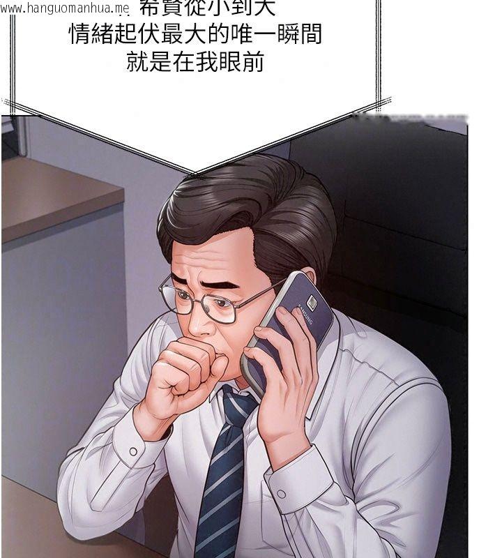 韩国漫画守护妳韩漫_守护妳-第51话-进入毒窟的安琪在线免费阅读-韩国漫画-第74张图片