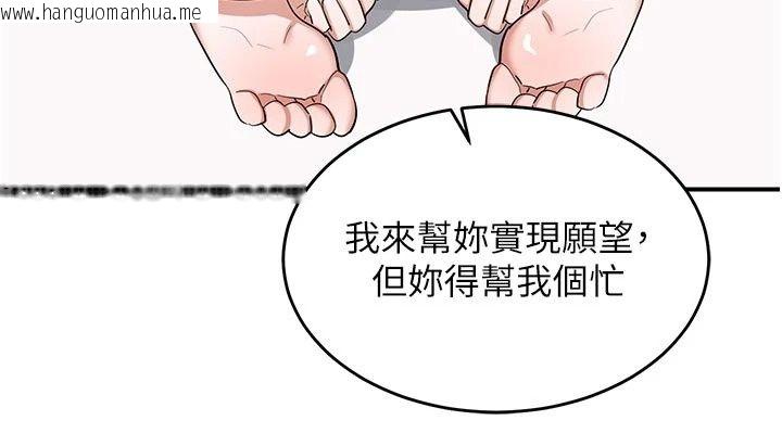 韩国漫画熟女交换计划韩漫_熟女交换计划-第89话-巨乳猎物新登场在线免费阅读-韩国漫画-第64张图片