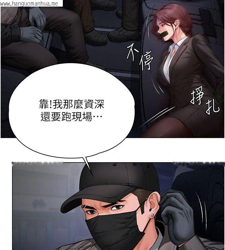 韩国漫画守护妳韩漫_守护妳-第51话-进入毒窟的安琪在线免费阅读-韩国漫画-第98张图片