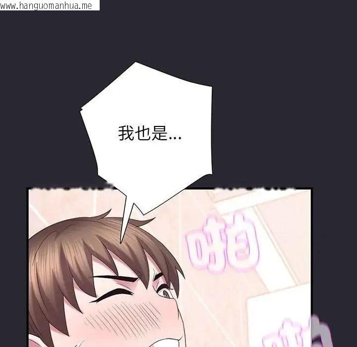 韩国漫画窥探未来的代价韩漫_窥探未来的代价-第11话在线免费阅读-韩国漫画-第8张图片